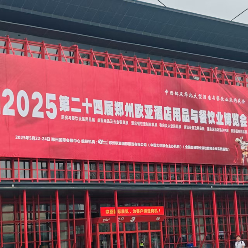 Zhejiang Lixin Universal Transfer Switch lyser vid utställningen 2025 Zhengzhou Eurasia
